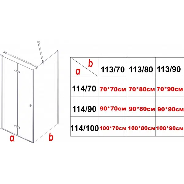 Универсална сгъваема врата ХЕЛЕН, хром | HomeZONA Универсална сгъваема врата ХЕЛЕН