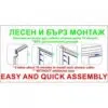 Квадратна душ кабина EASY ASSEMBLE, хром - Image 3